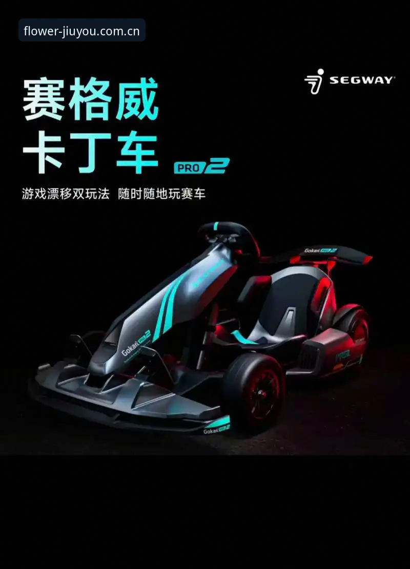 JIUYOU九游App试玩 九游平台深度试玩体验:一款被低估的赛事数据工具