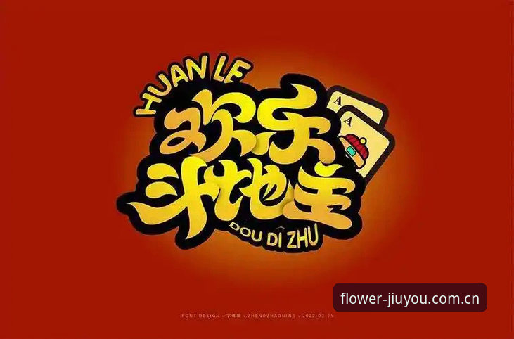 花样不分你我中国官网 九游平台实战经验:一个极简主义玩家眼中的花样不分你我中国官网使用心得